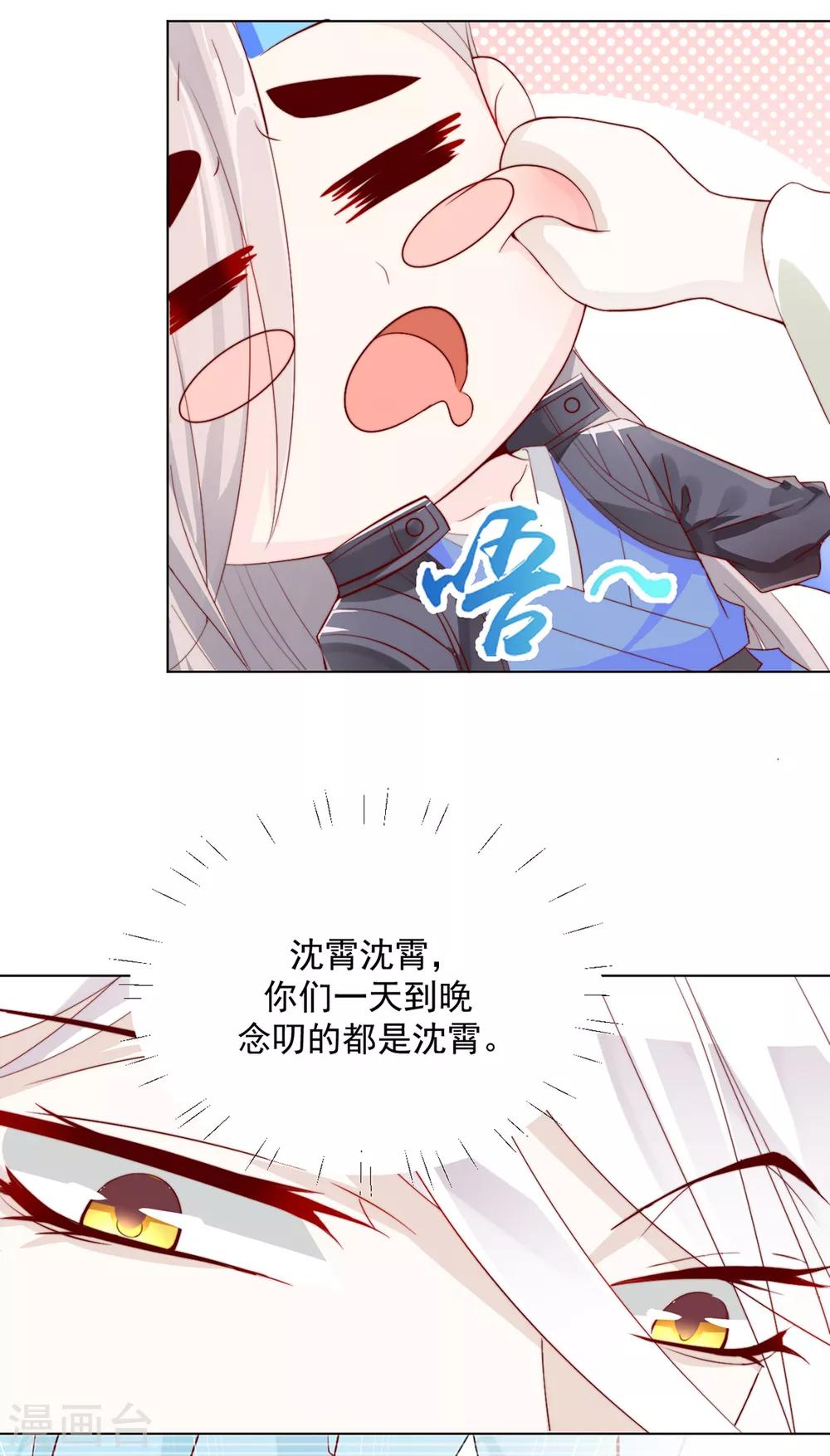 第106话 “那种关系”12