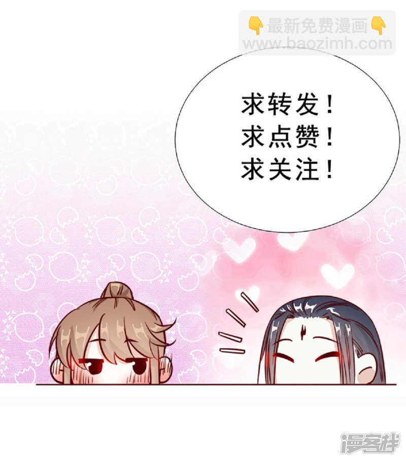 番外：搭讪232