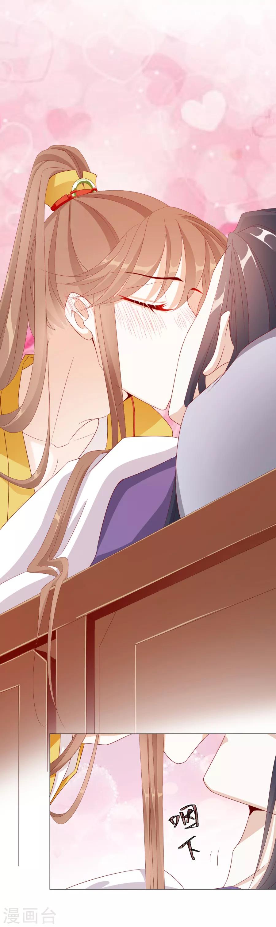 第61话 嘴对嘴最好用了21