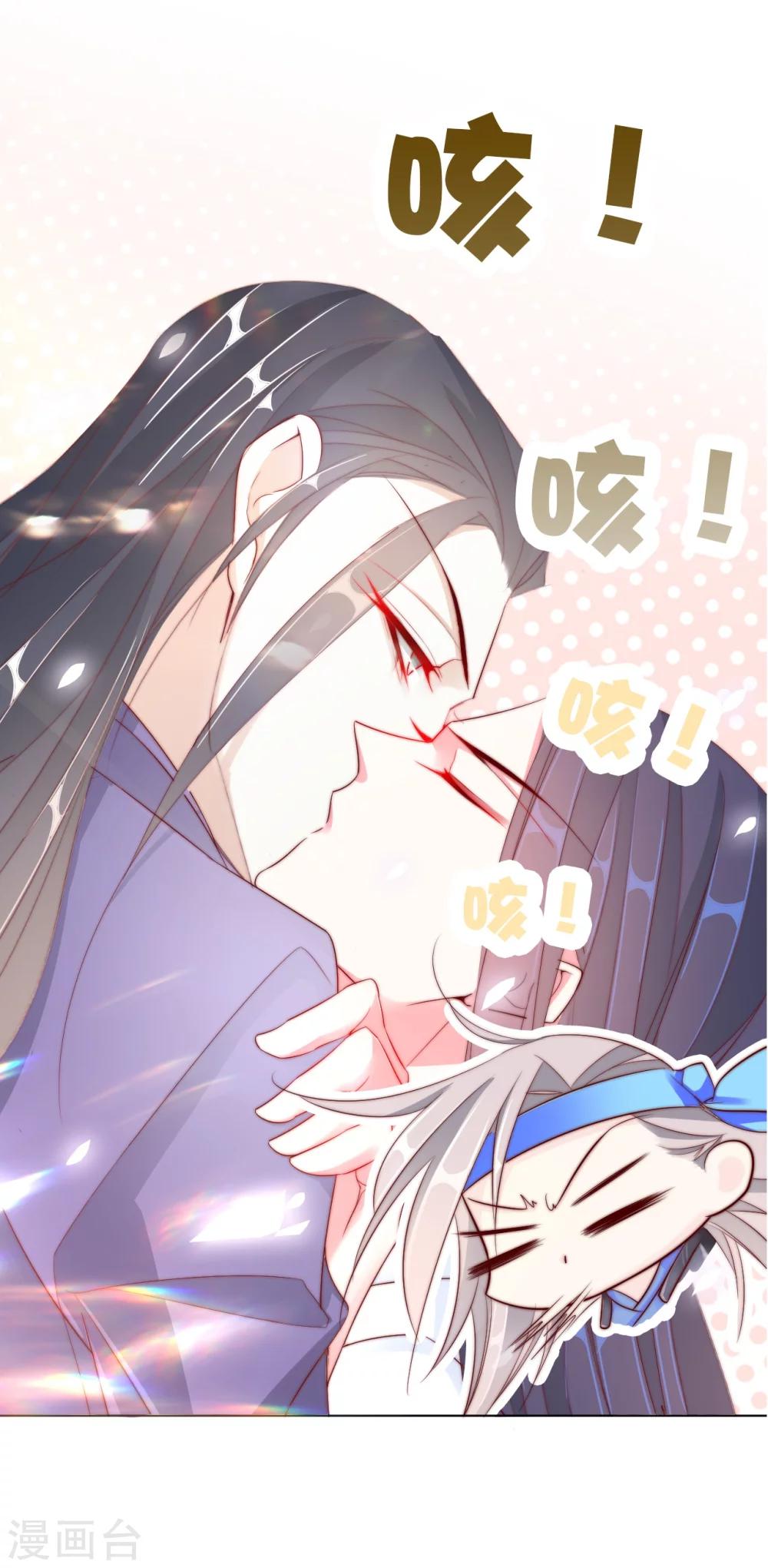 第24话 狐狸精10