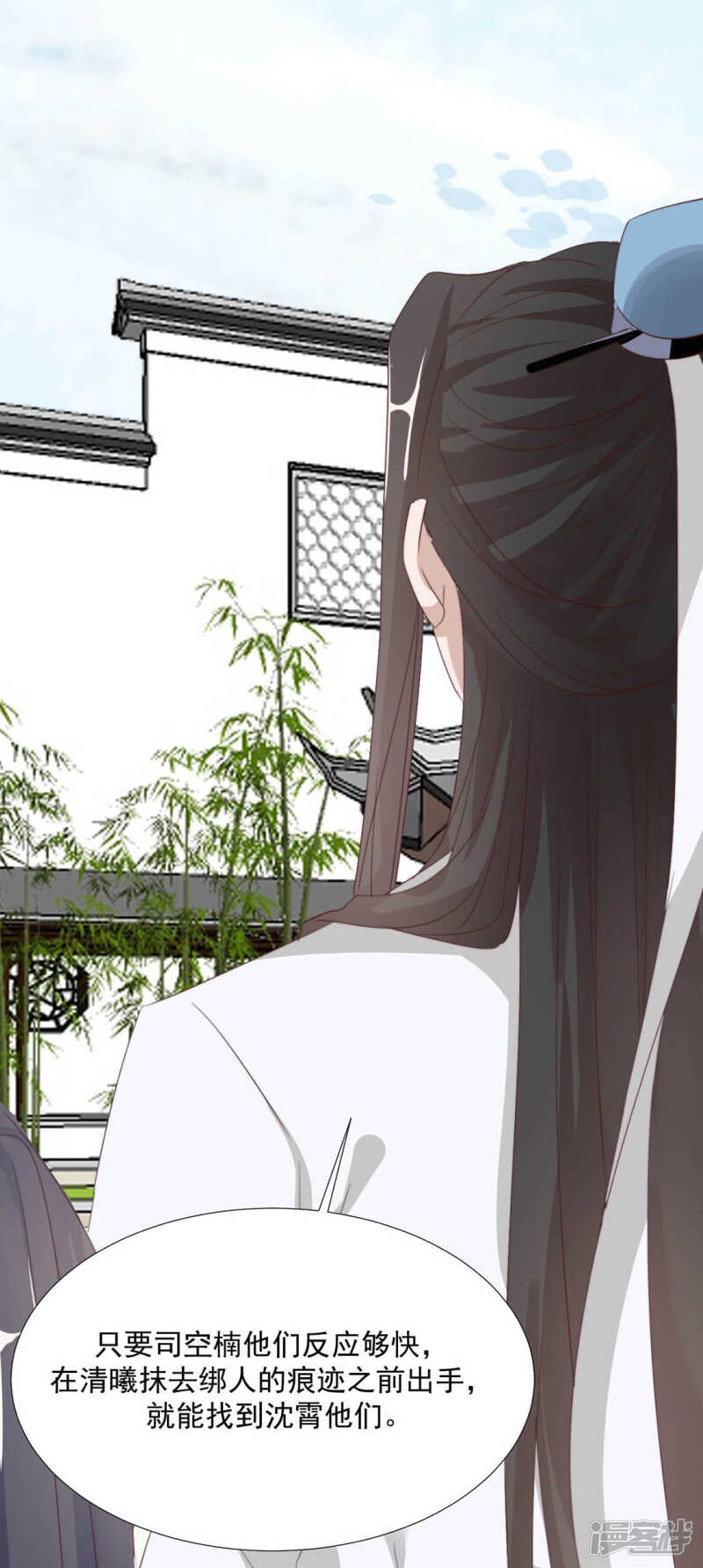 正中下怀19