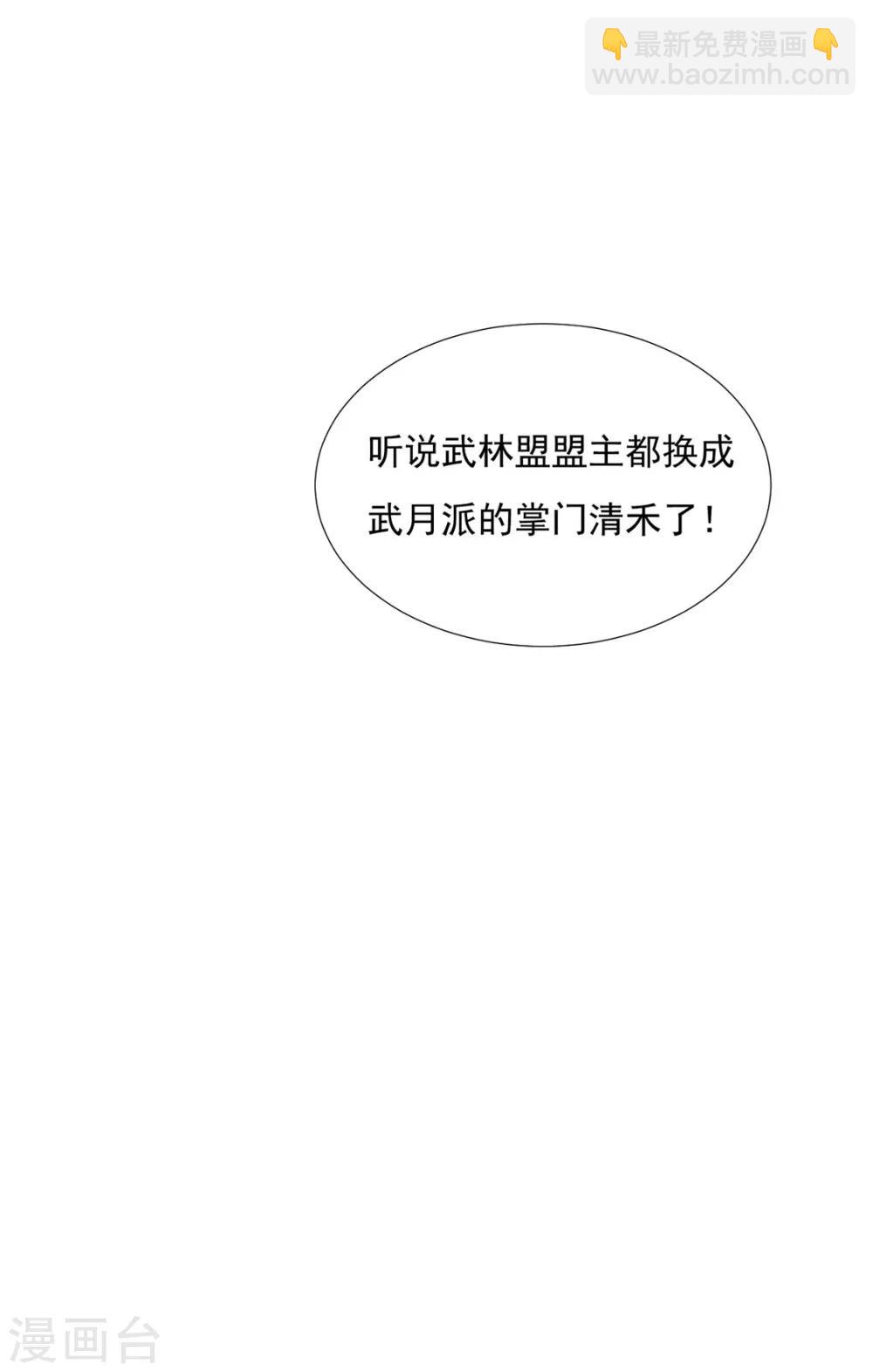 第75话 果然是你5