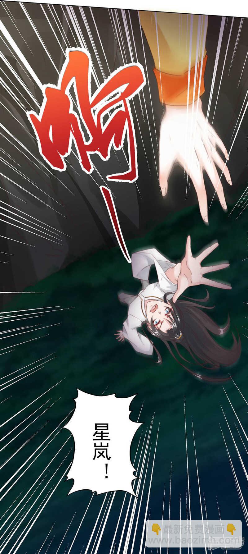 带他走！13