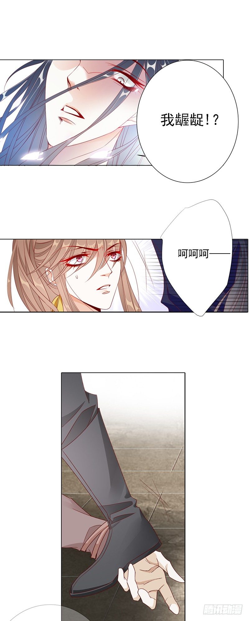 无用之人11
