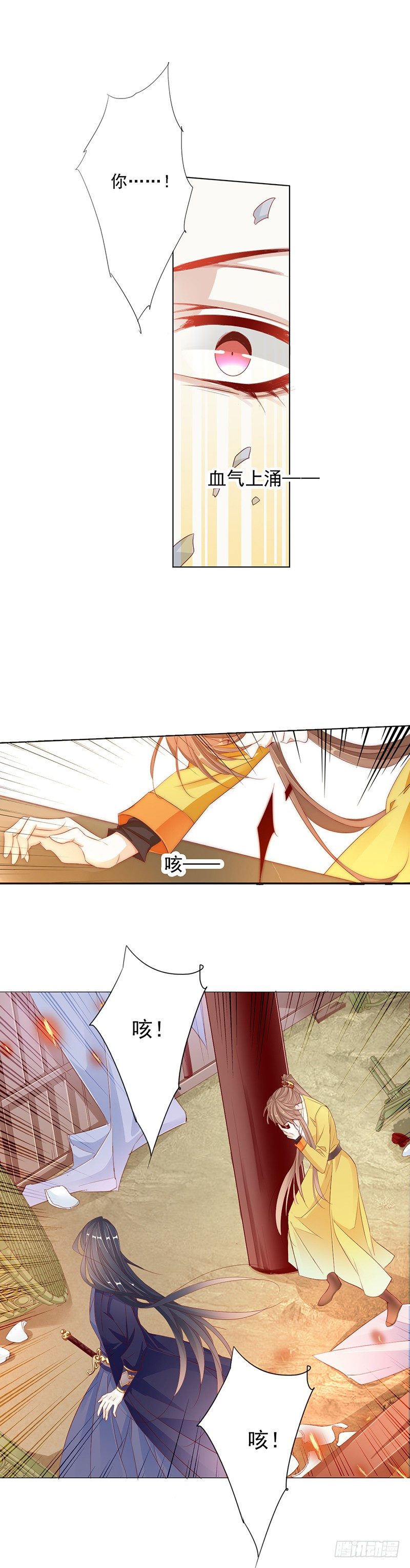 无用之人15