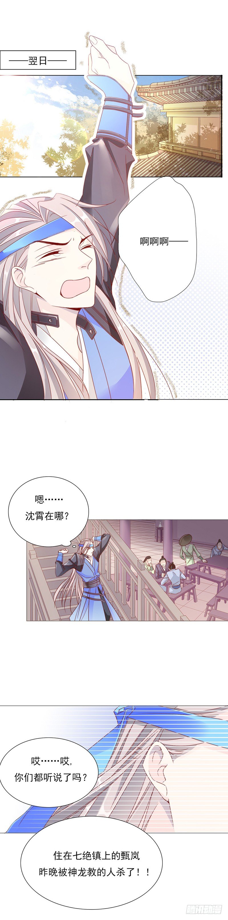 今晚你就知道了13