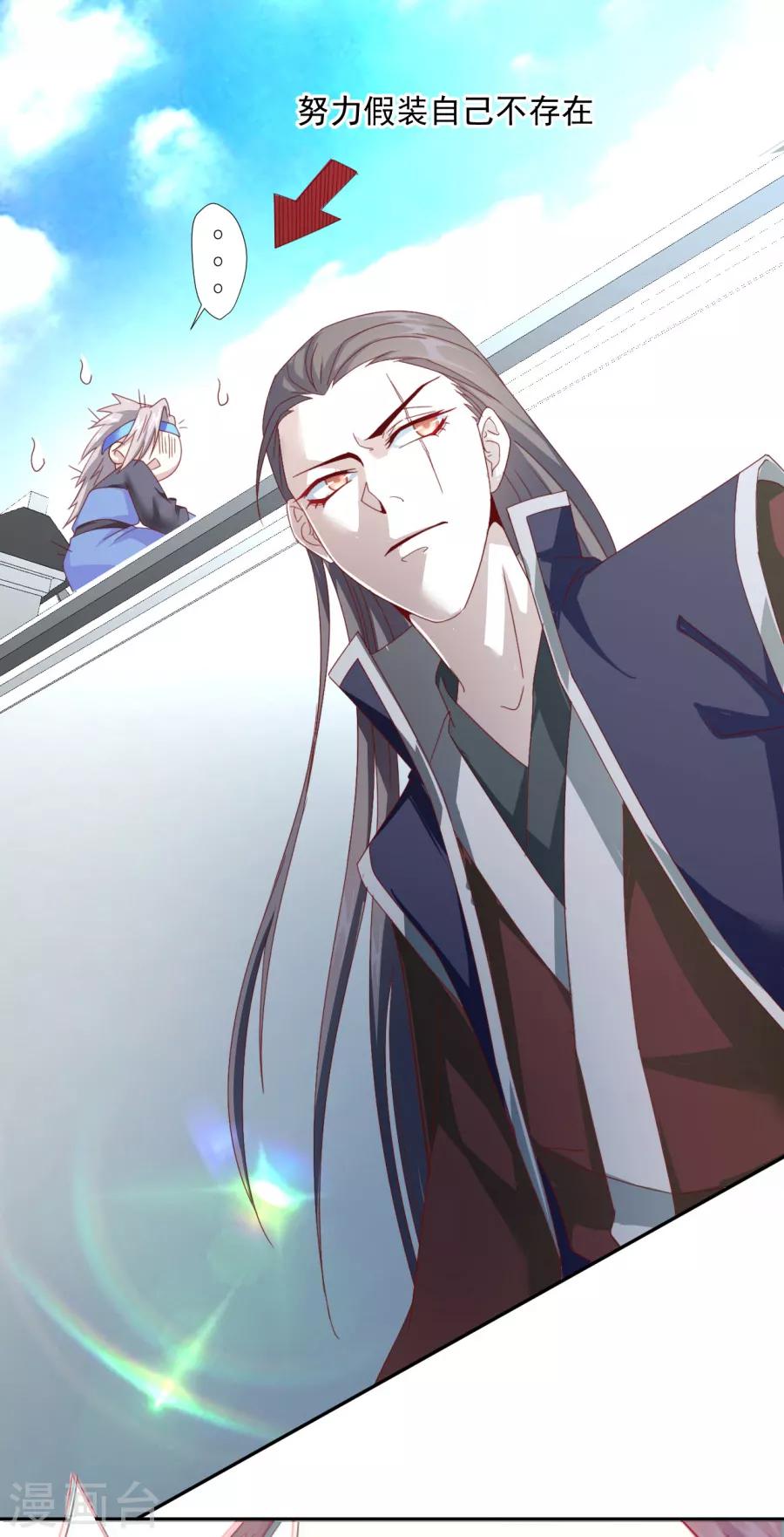 第61话 嘴对嘴最好用了1