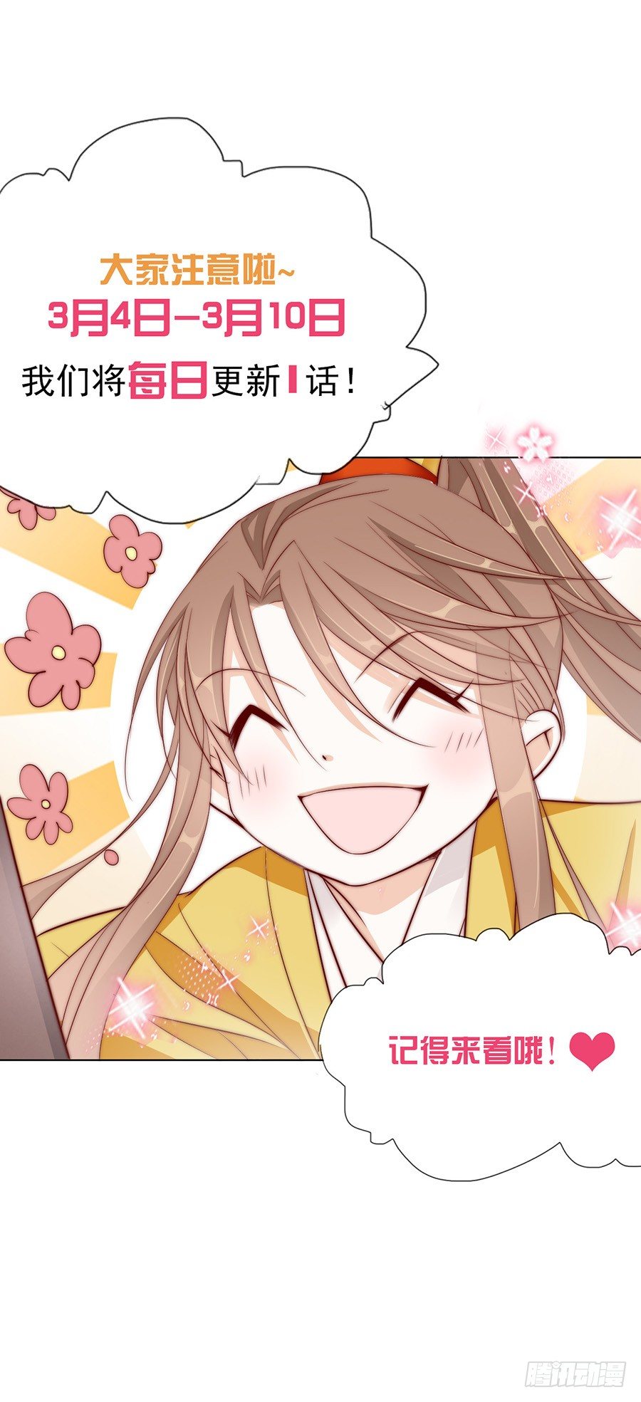 无用之人18