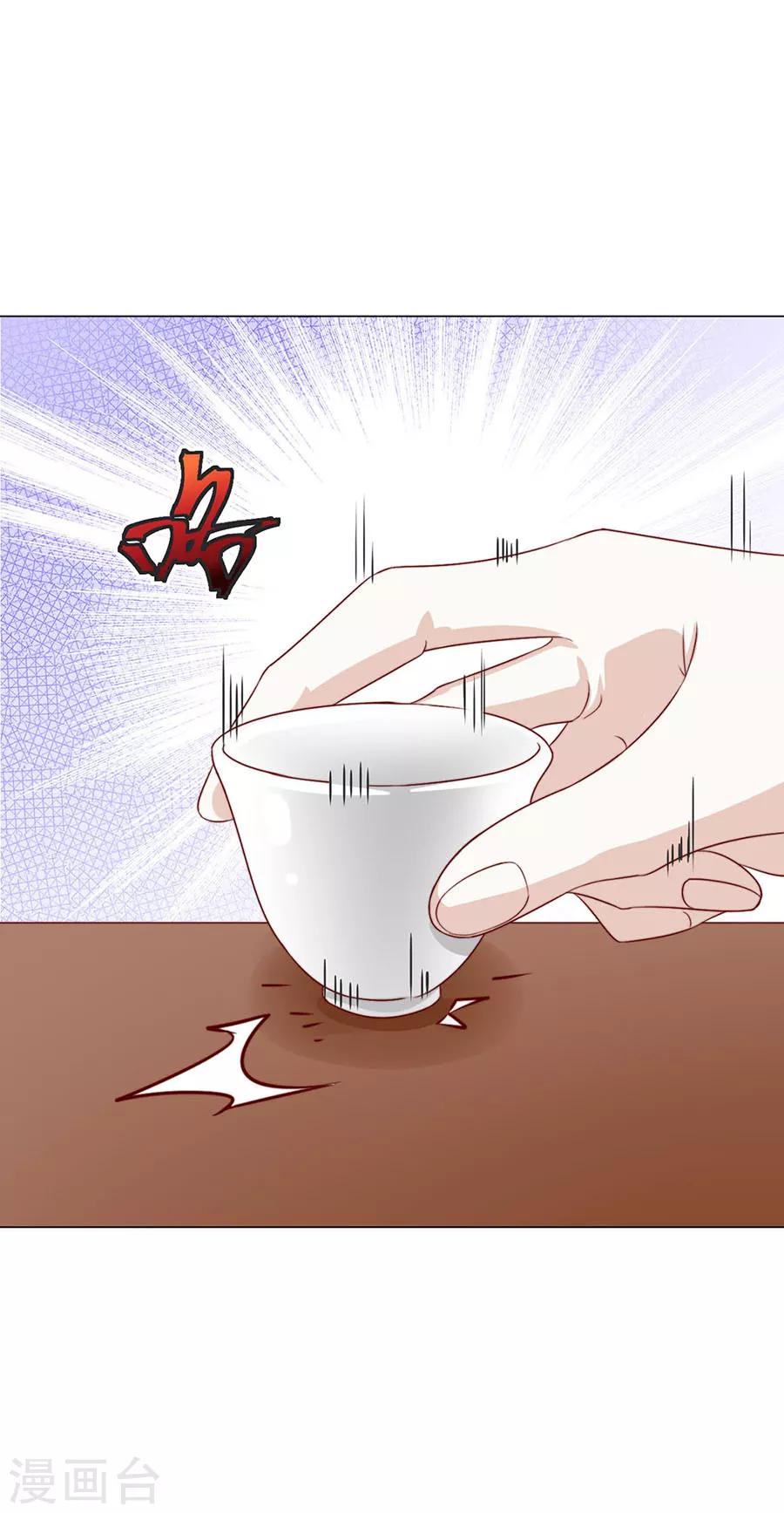 第90话 司空楠，勾引19