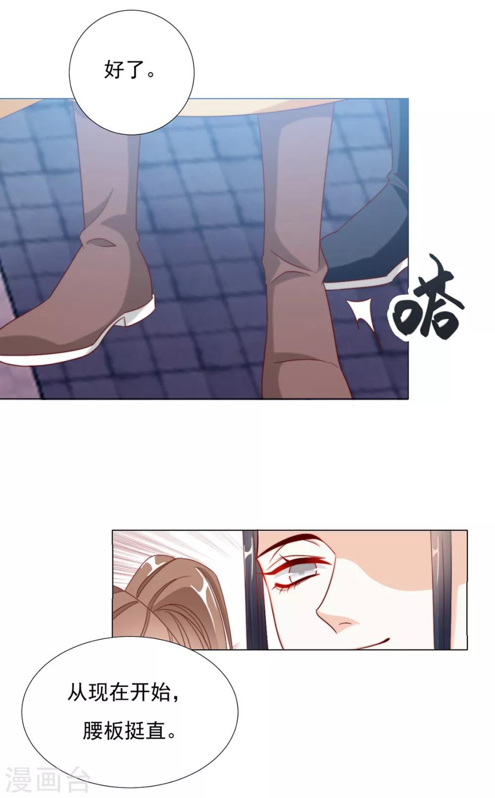 第89话 无法介入5