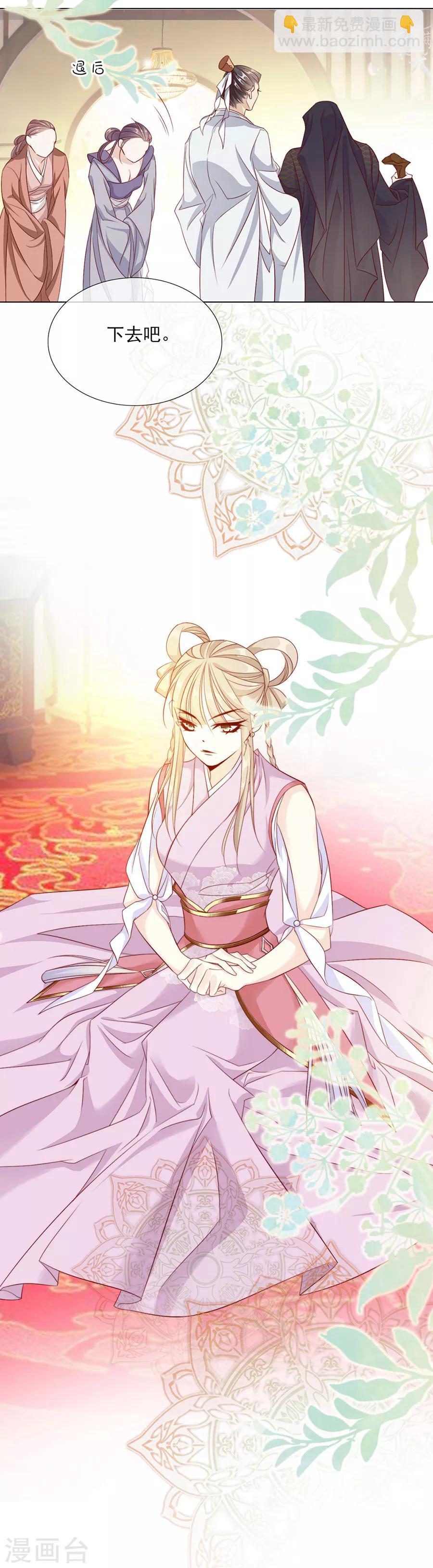 第49话 成婚！！2