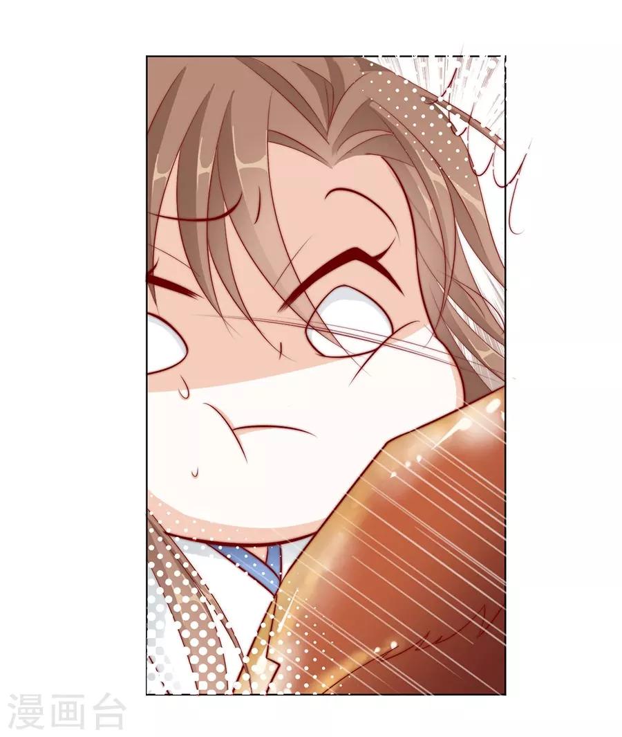 第35话 别想耍花招33