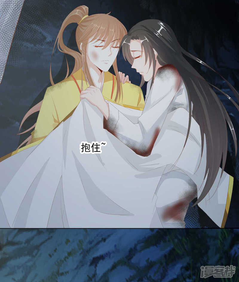 重伤23