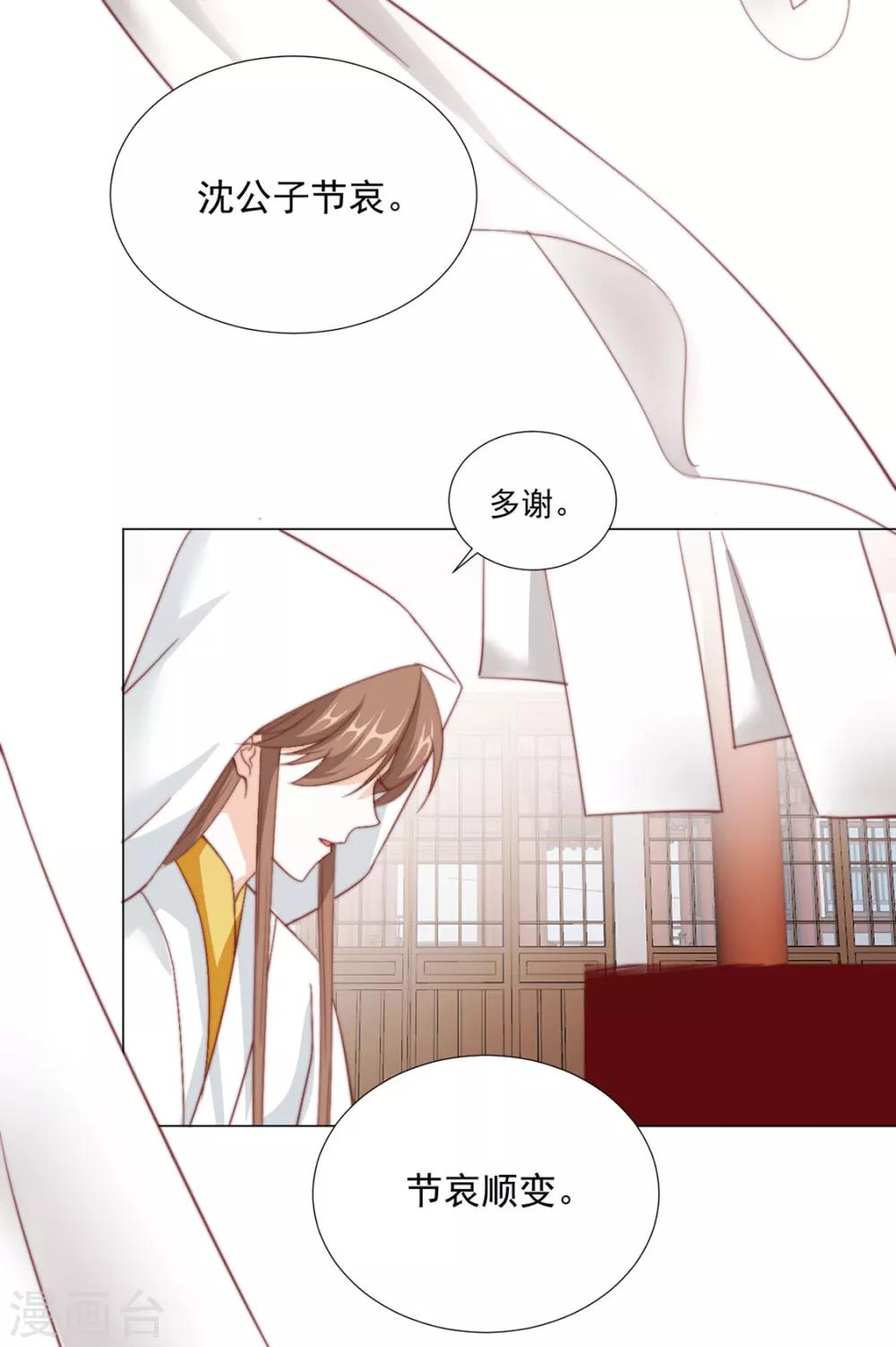 第75话 果然是你10
