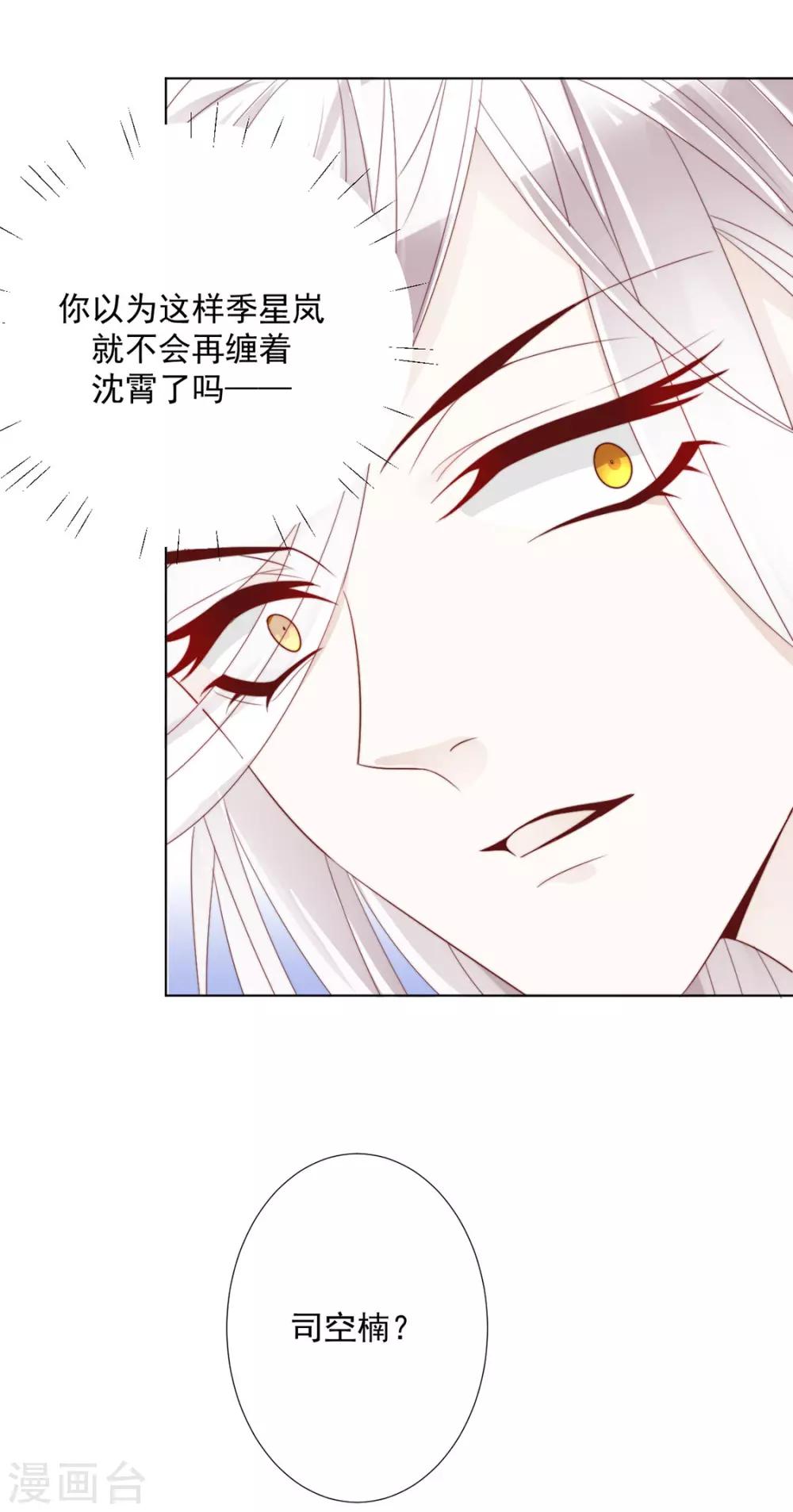 第111话 打劫，弱鸡9