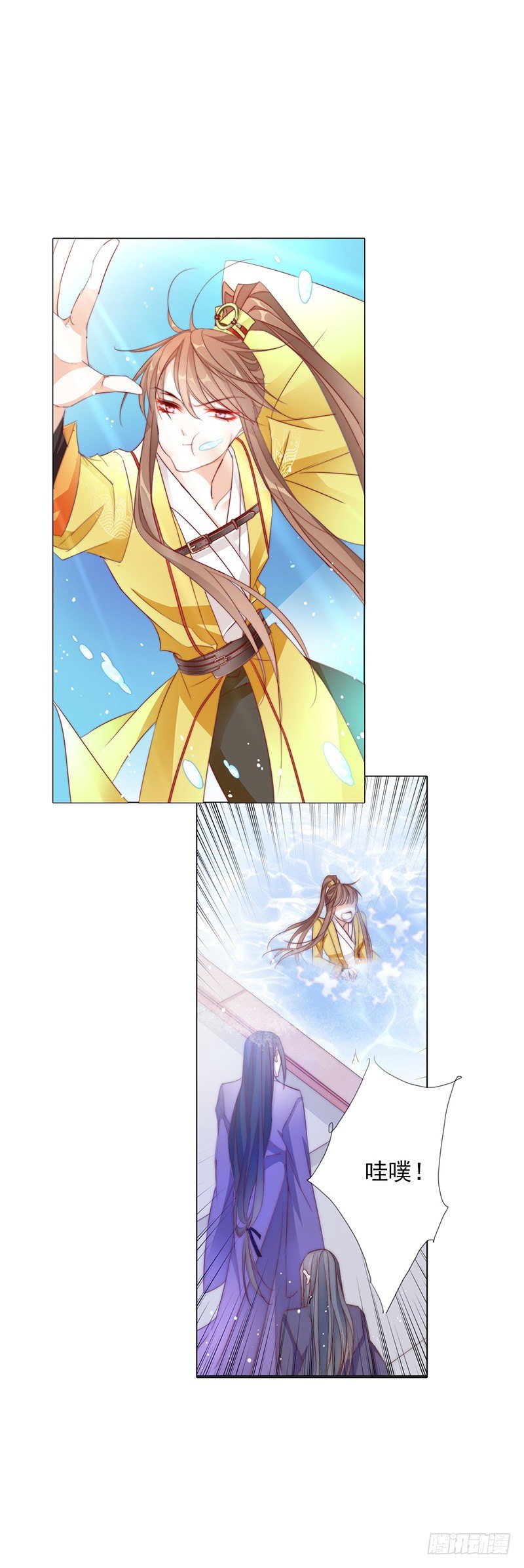 芙蓉楼遇故知13