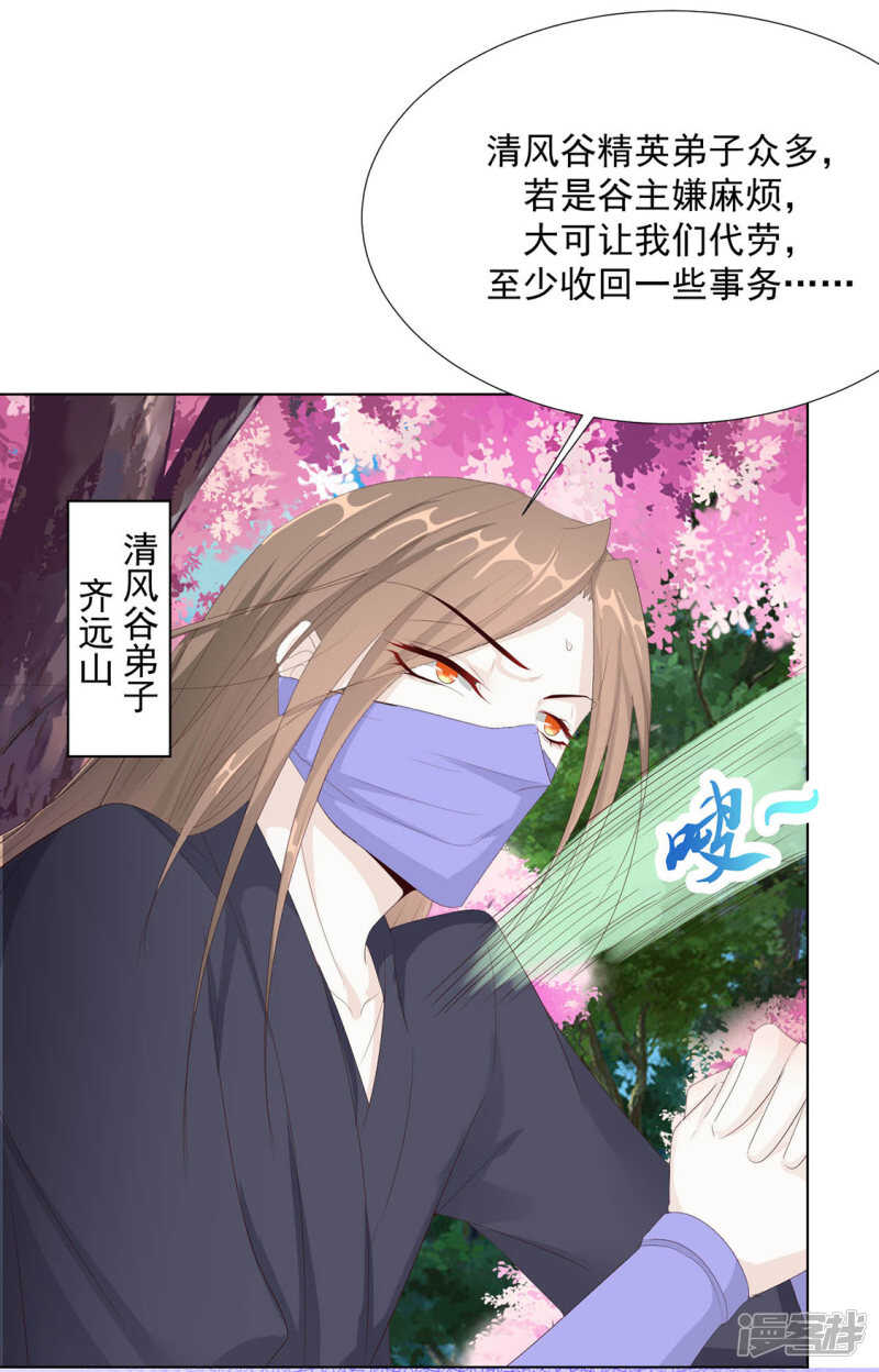 等你想起来，我就…&amp;amp;lt;4话连更&amp;amp;gt;4