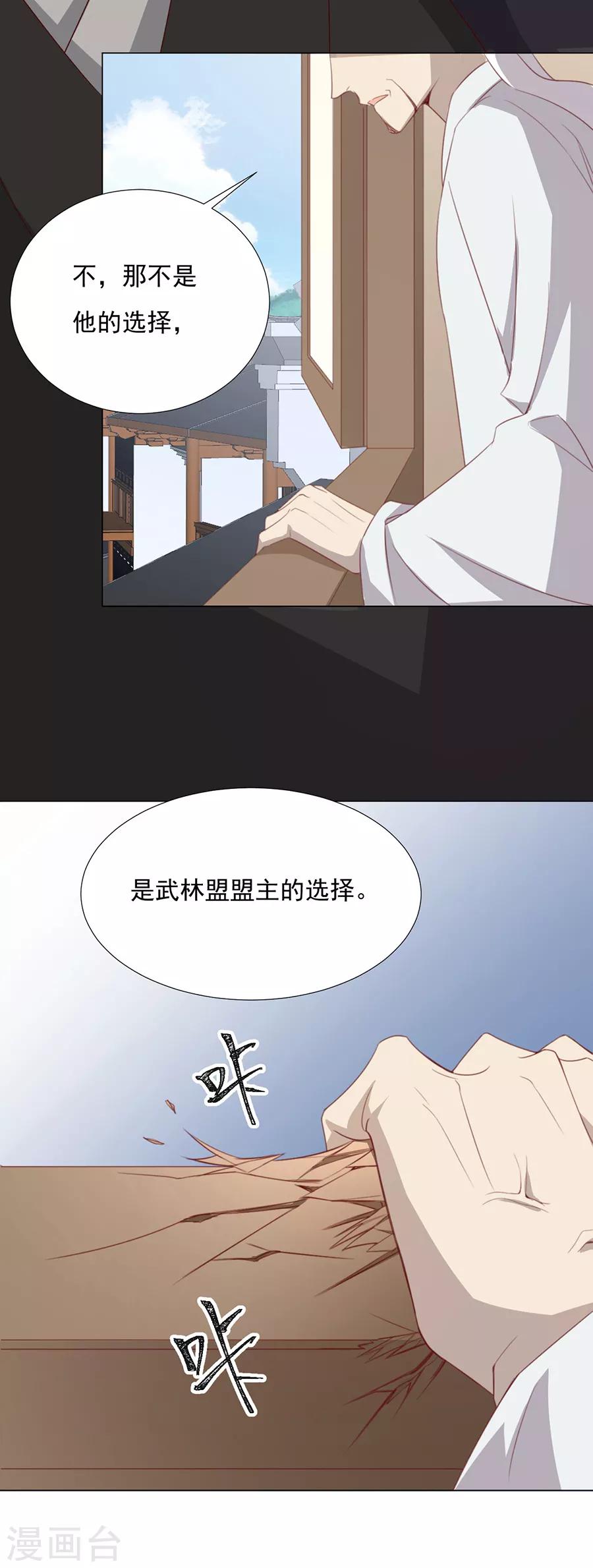 第64话 两个我都想要5