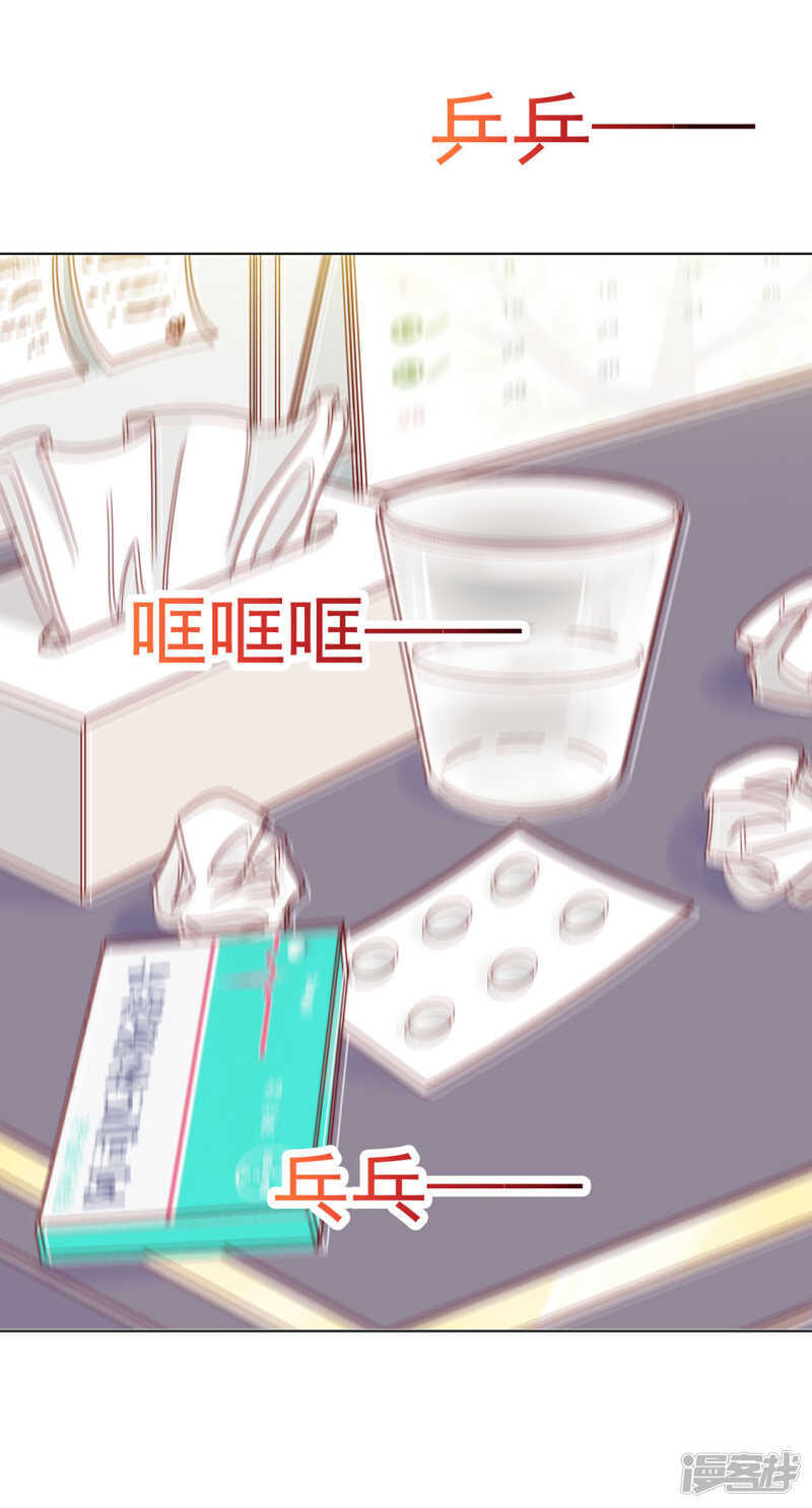 番外：搭讪29