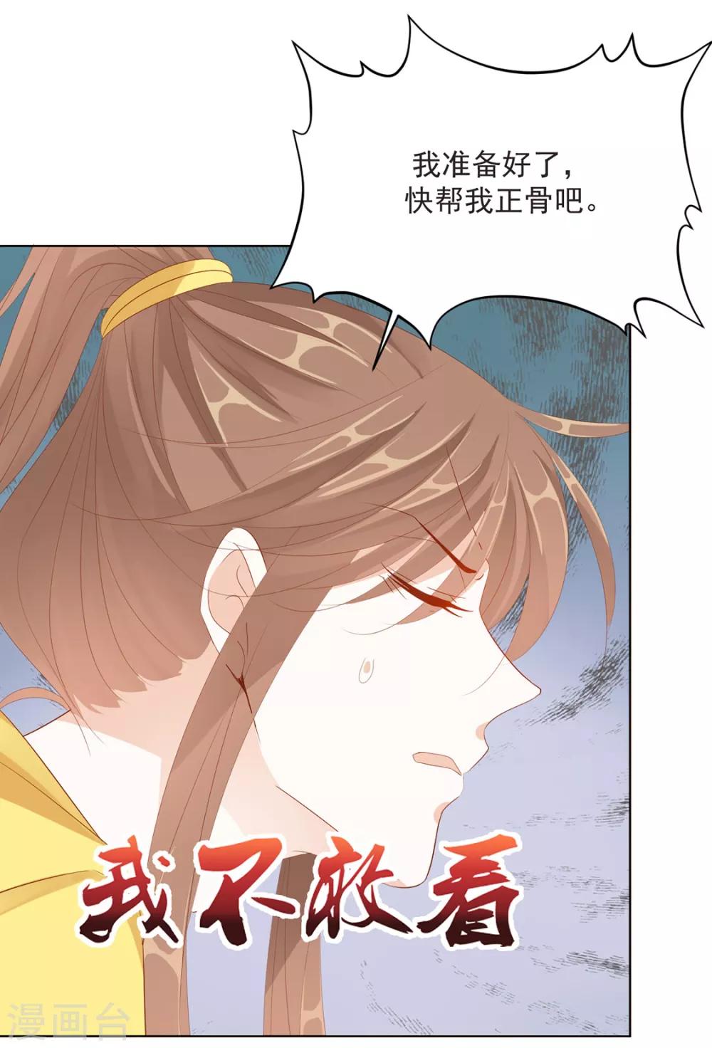 第114话 好，这就来20