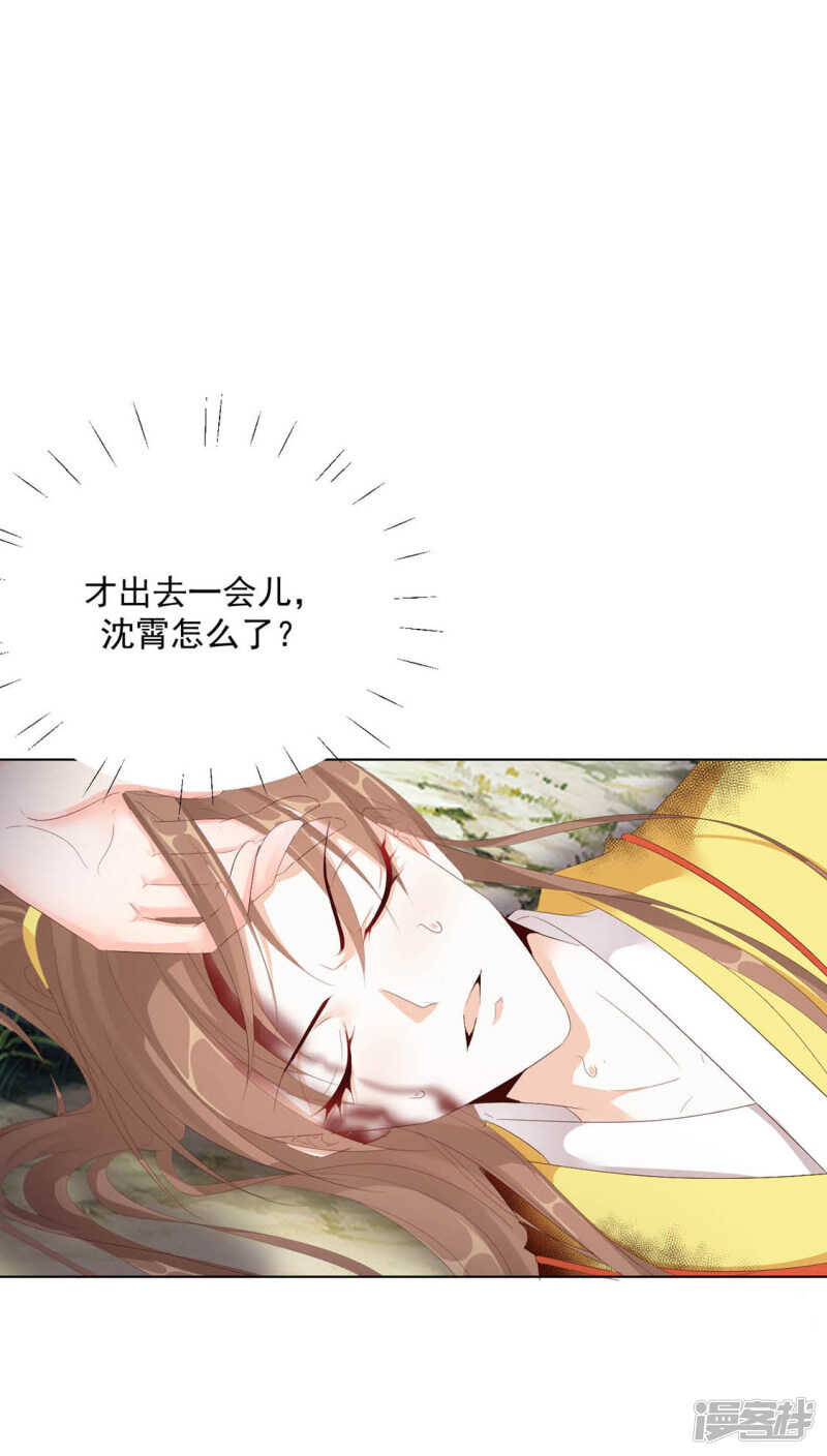 坠落26