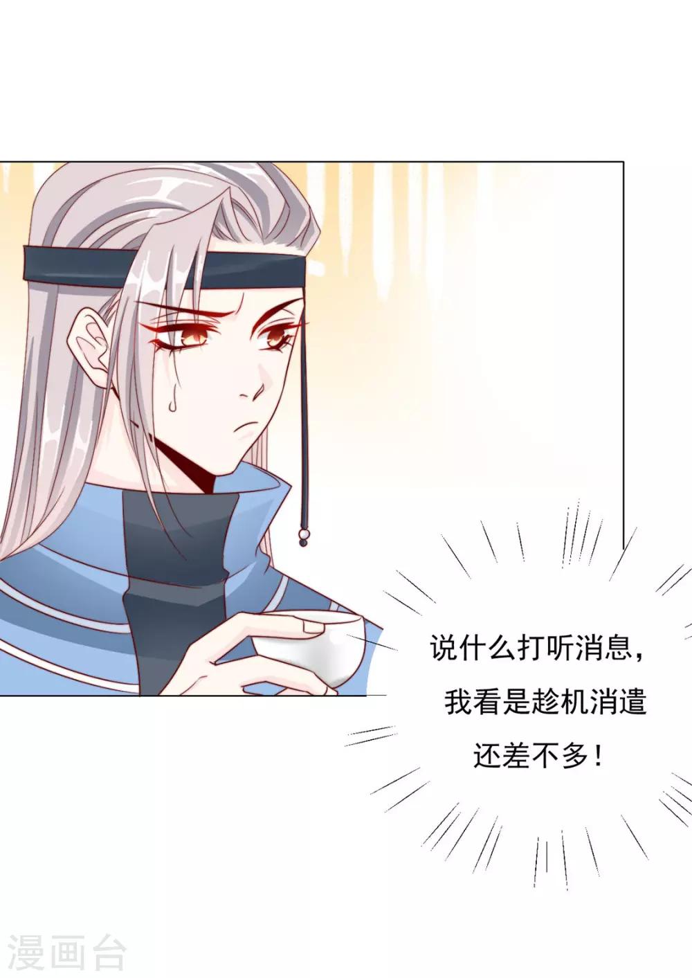 第93话 抱住14