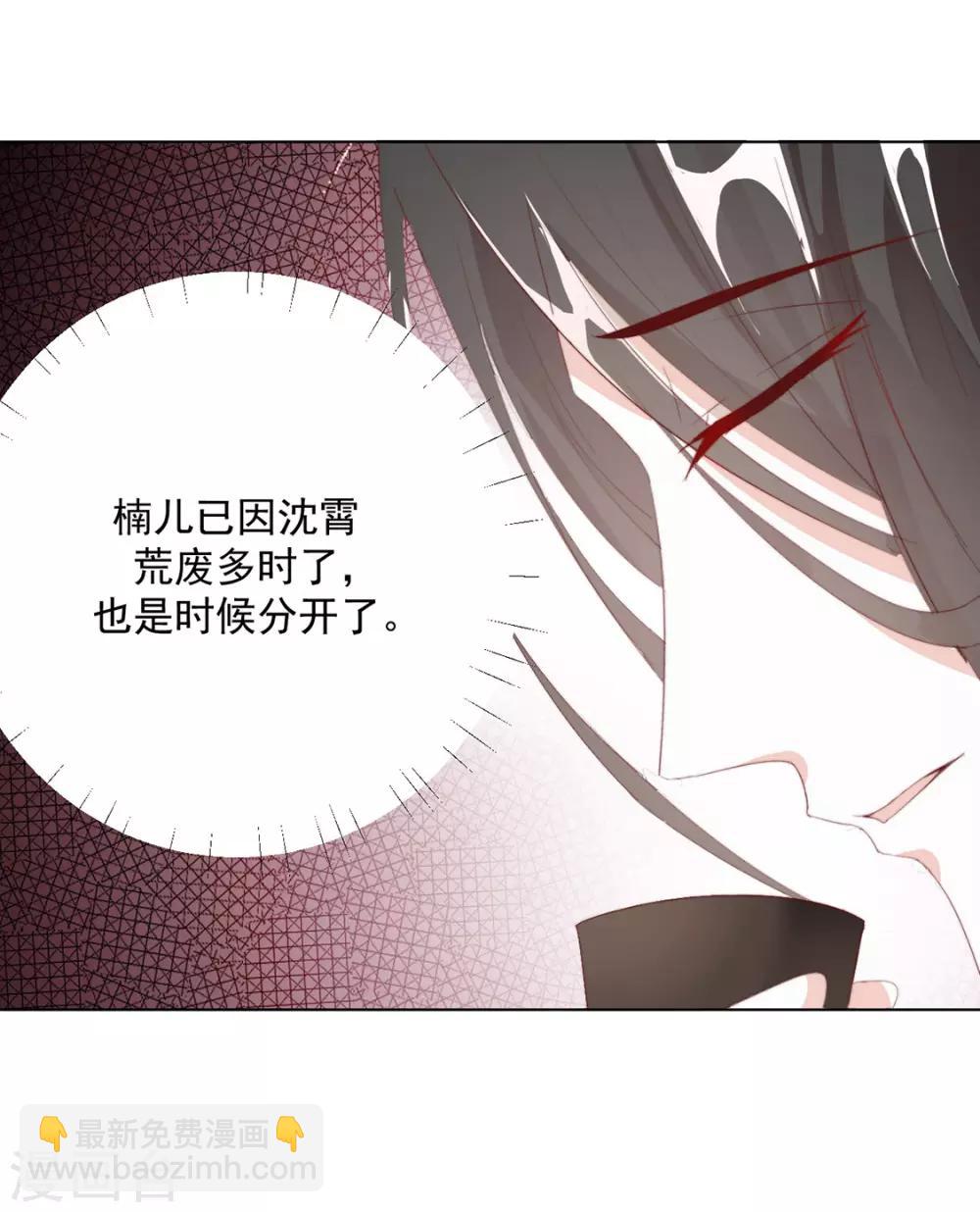 第111话 打劫，弱鸡5