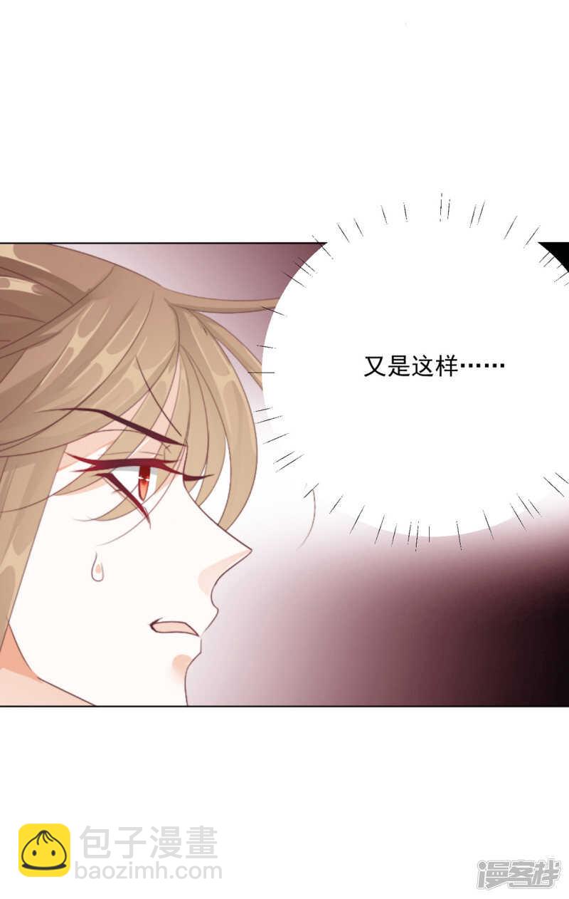 季扬30