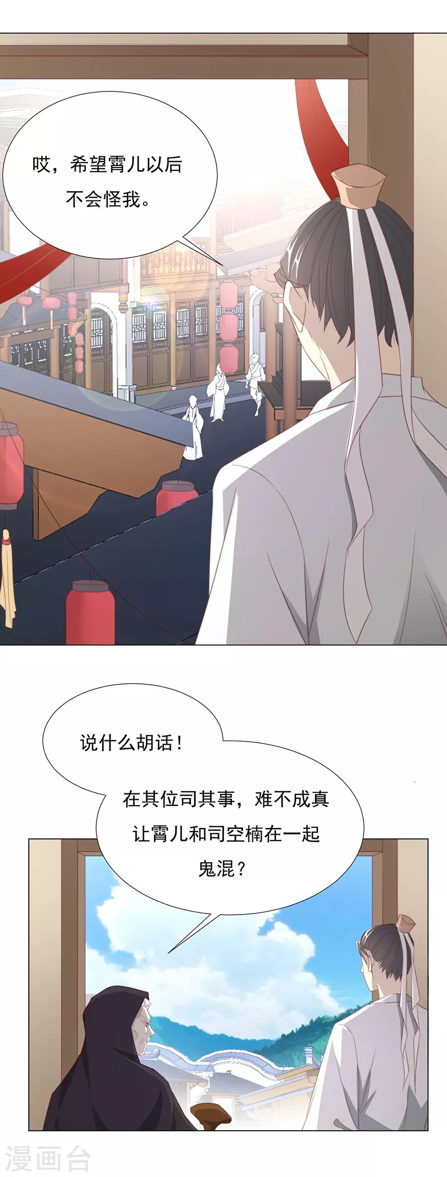 第64话 两个我都想要1