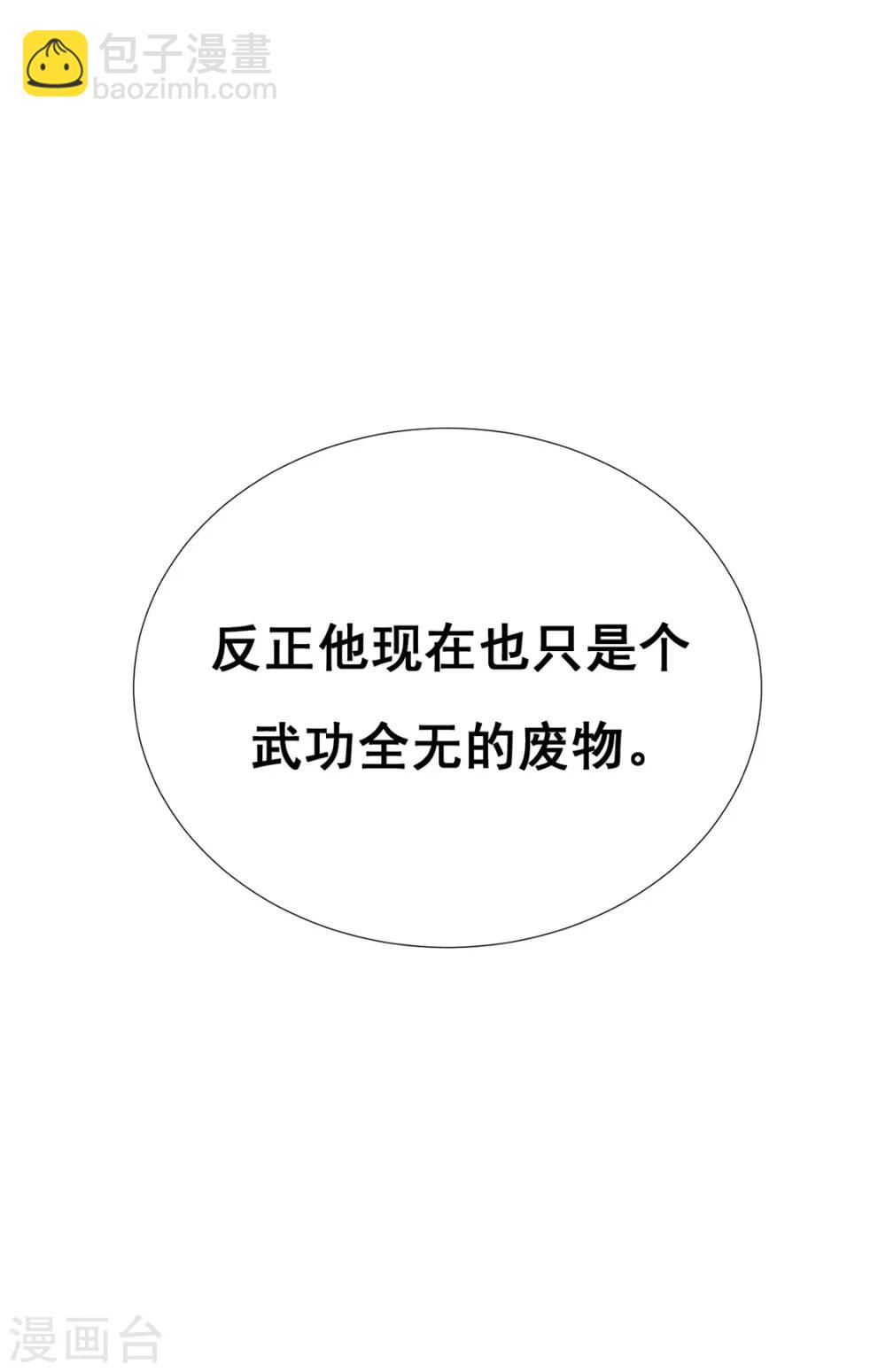 第74话 撇清关系？！14