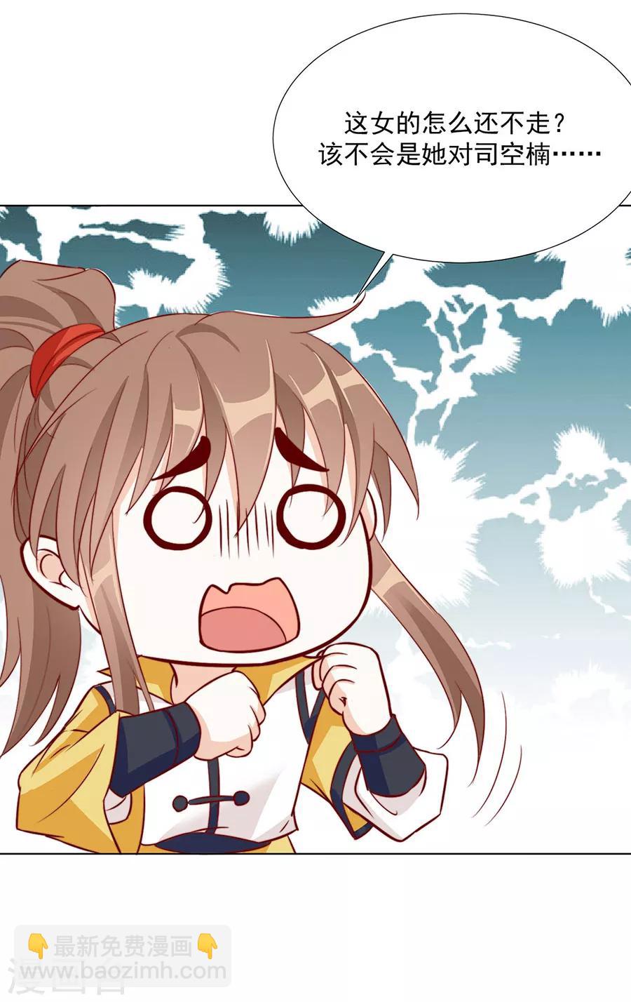 第102话 在一起15