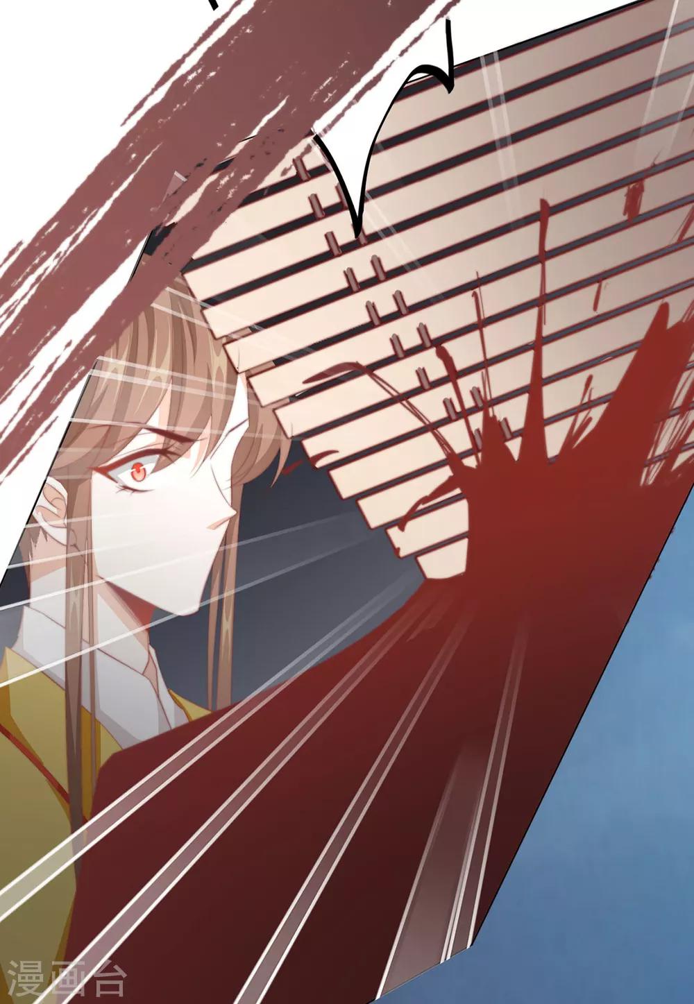 第76话 嫉妒，失控25