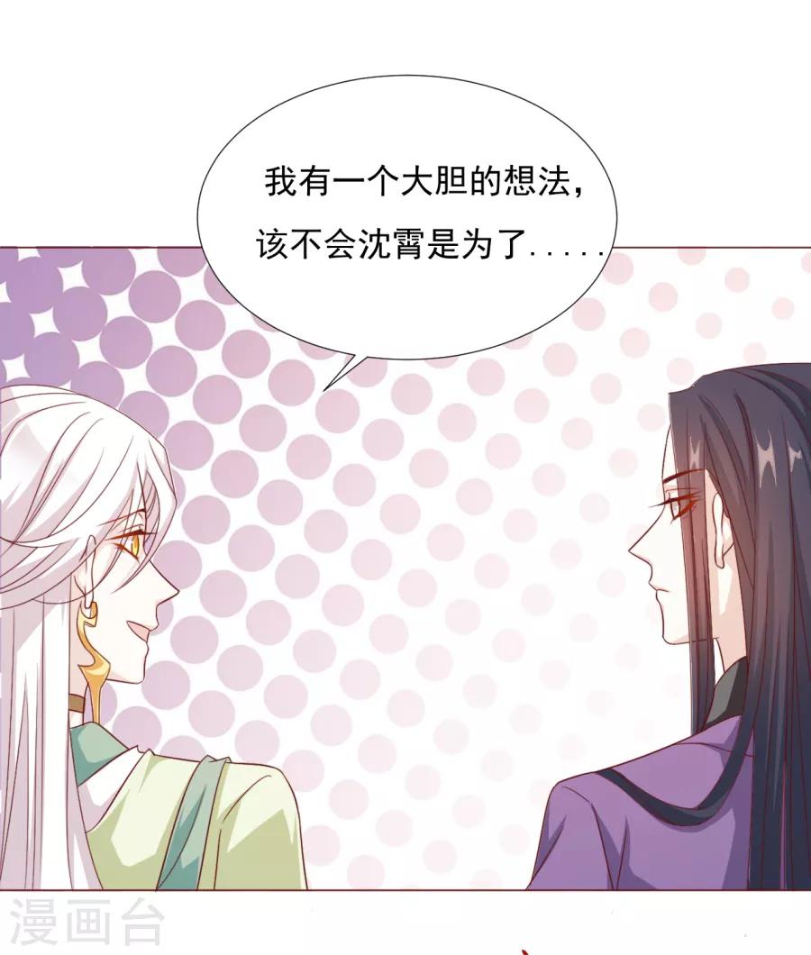 第60话 你们居然搞在一起了？！11