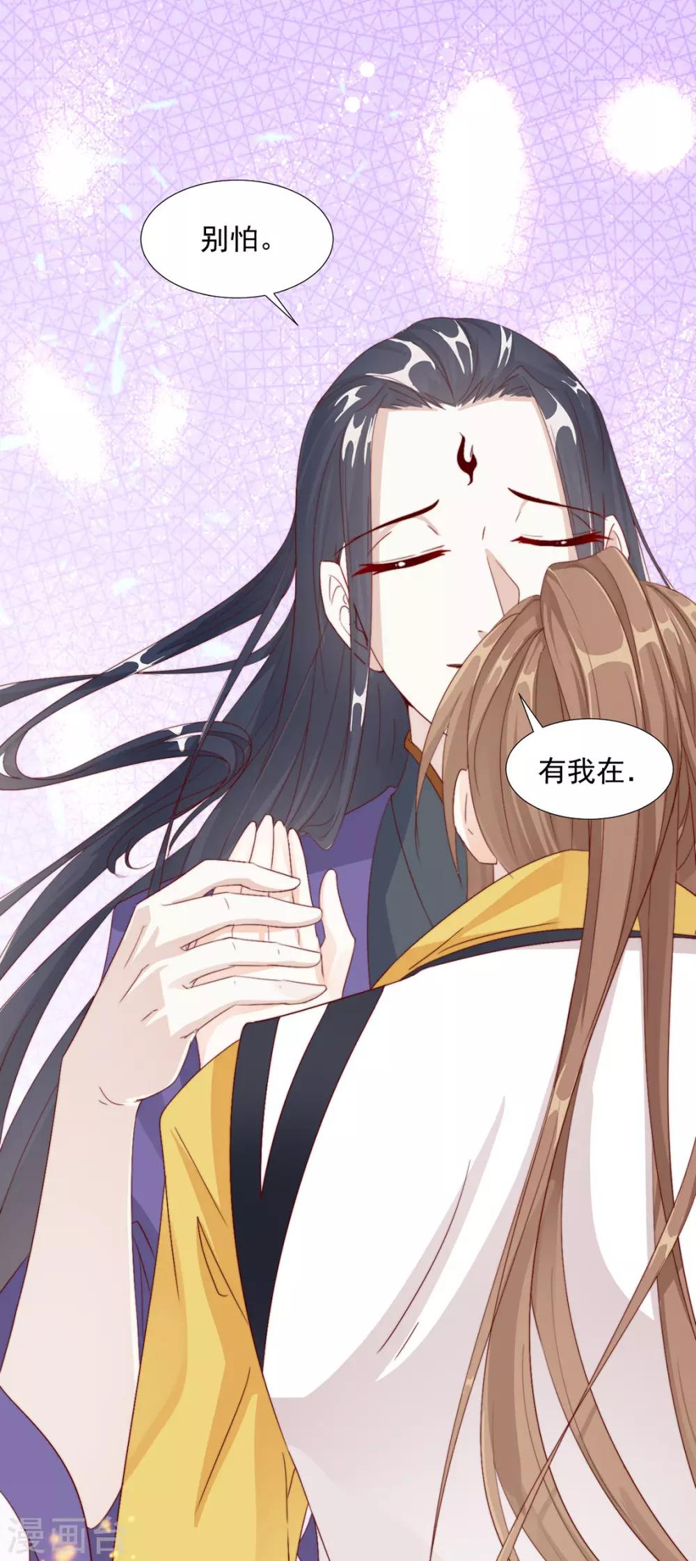 第105话 别过来10