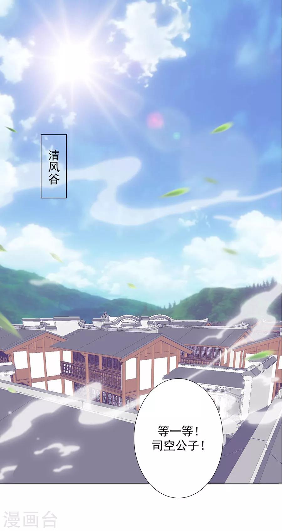 第102话 在一起2