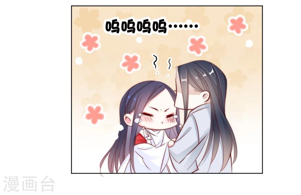 第23话 你们不能在一起！17