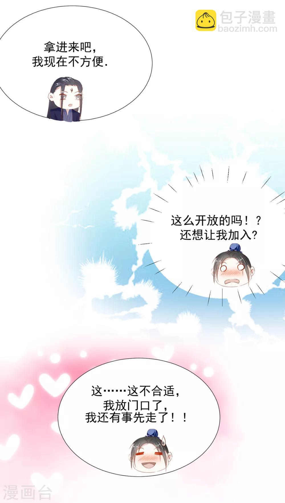 第114话 好，这就来17