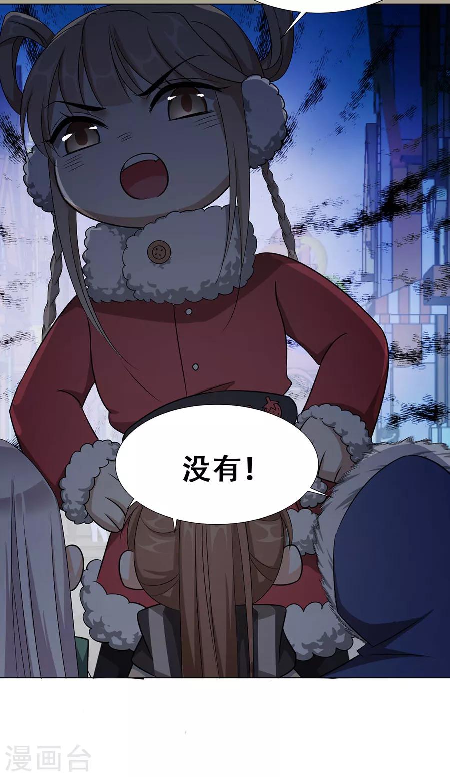 第77话 新春福利番外31