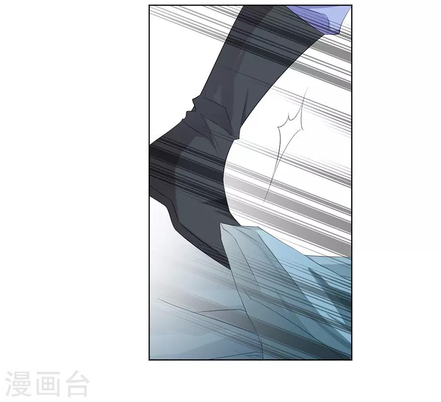 第33话 我都心疼你了33