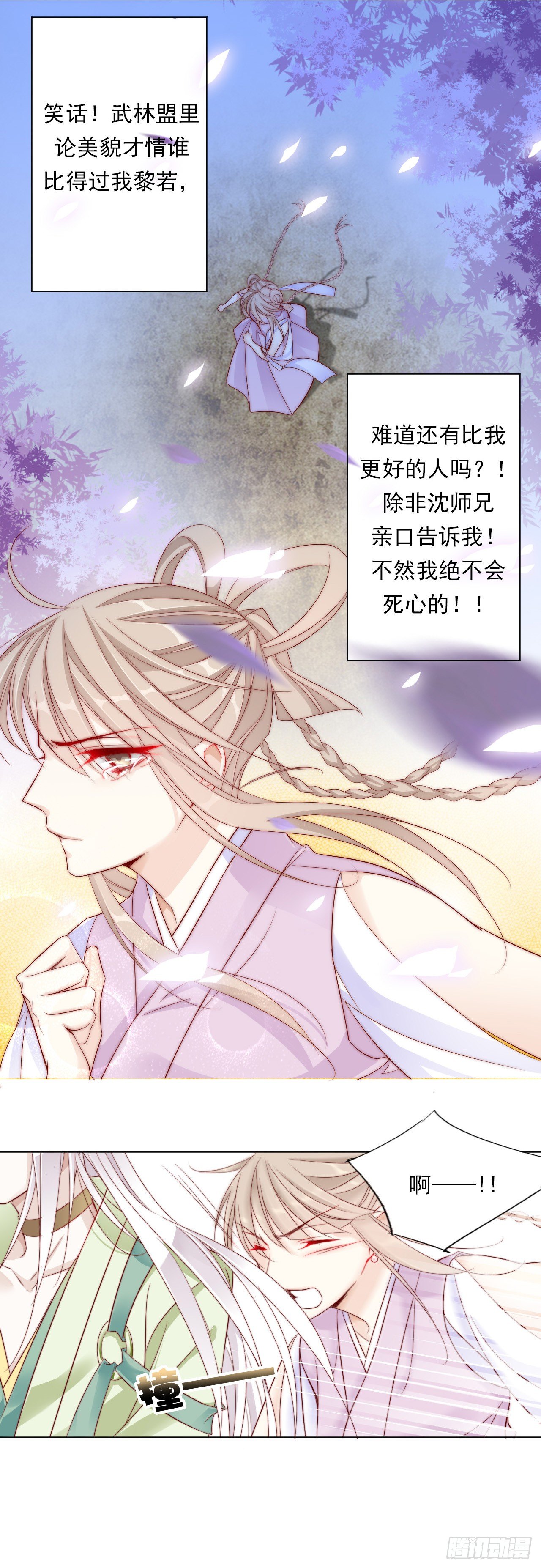 仙女下凡？0