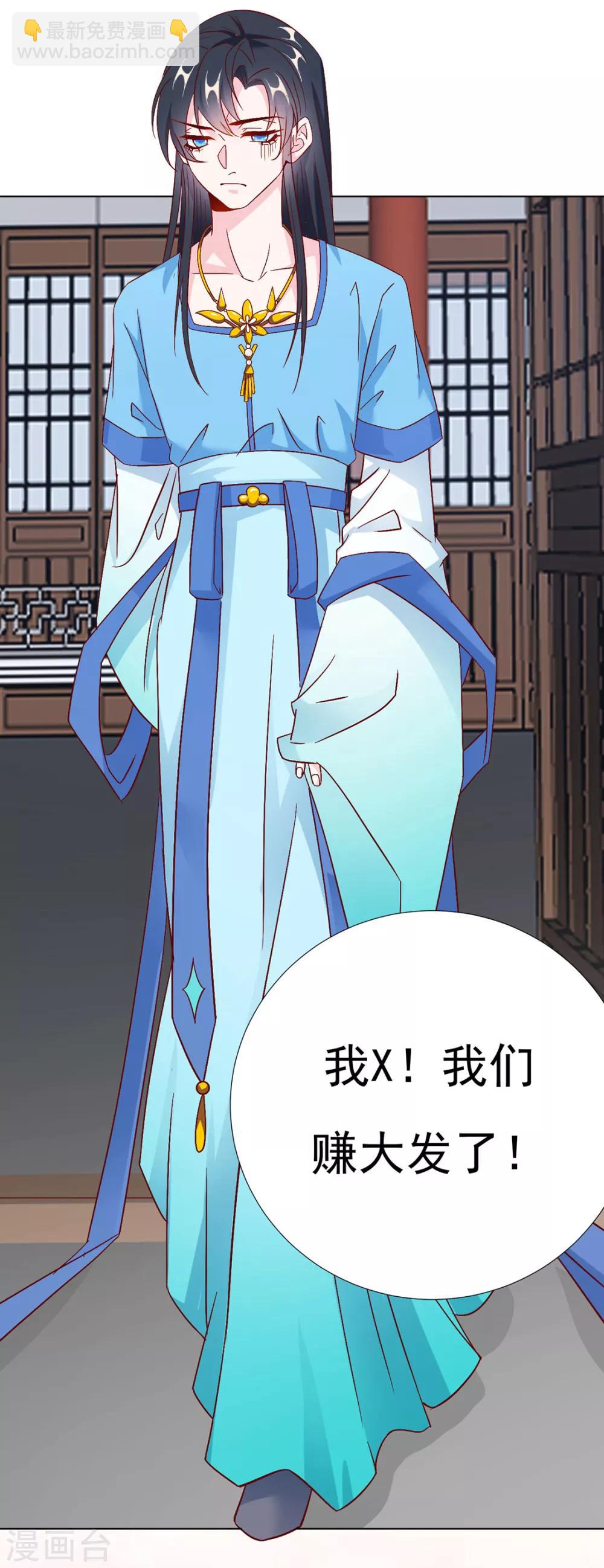 第87话 卖身30