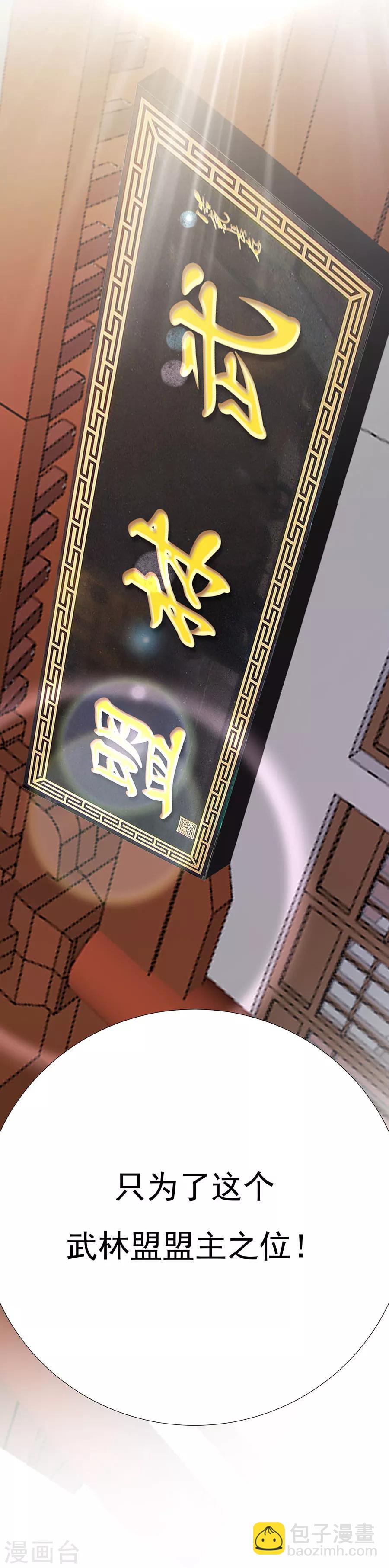第70话 奇怪的氛围17