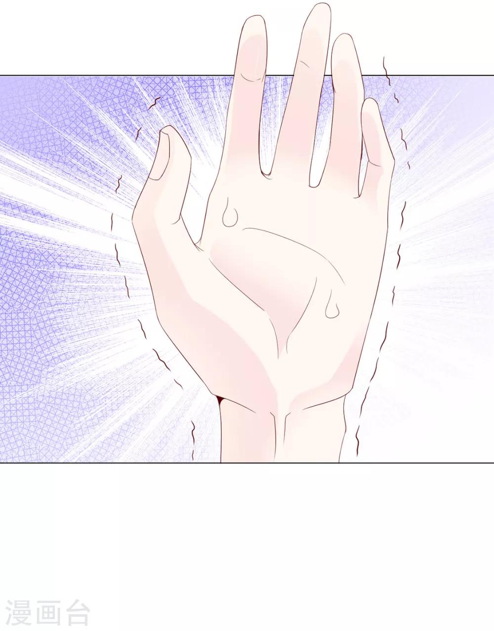 第85话 一起去……那个12