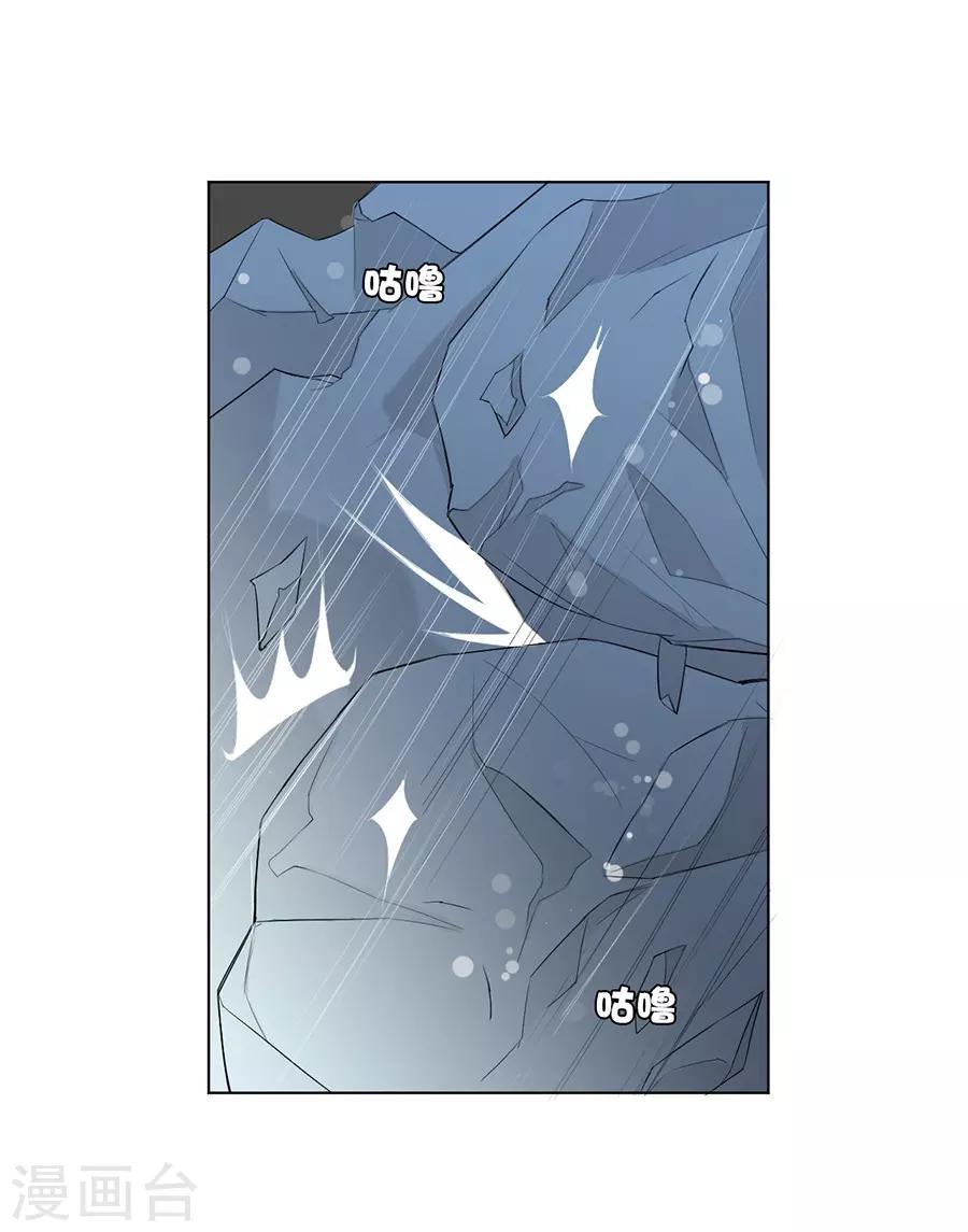 第32话 竟然是他！24