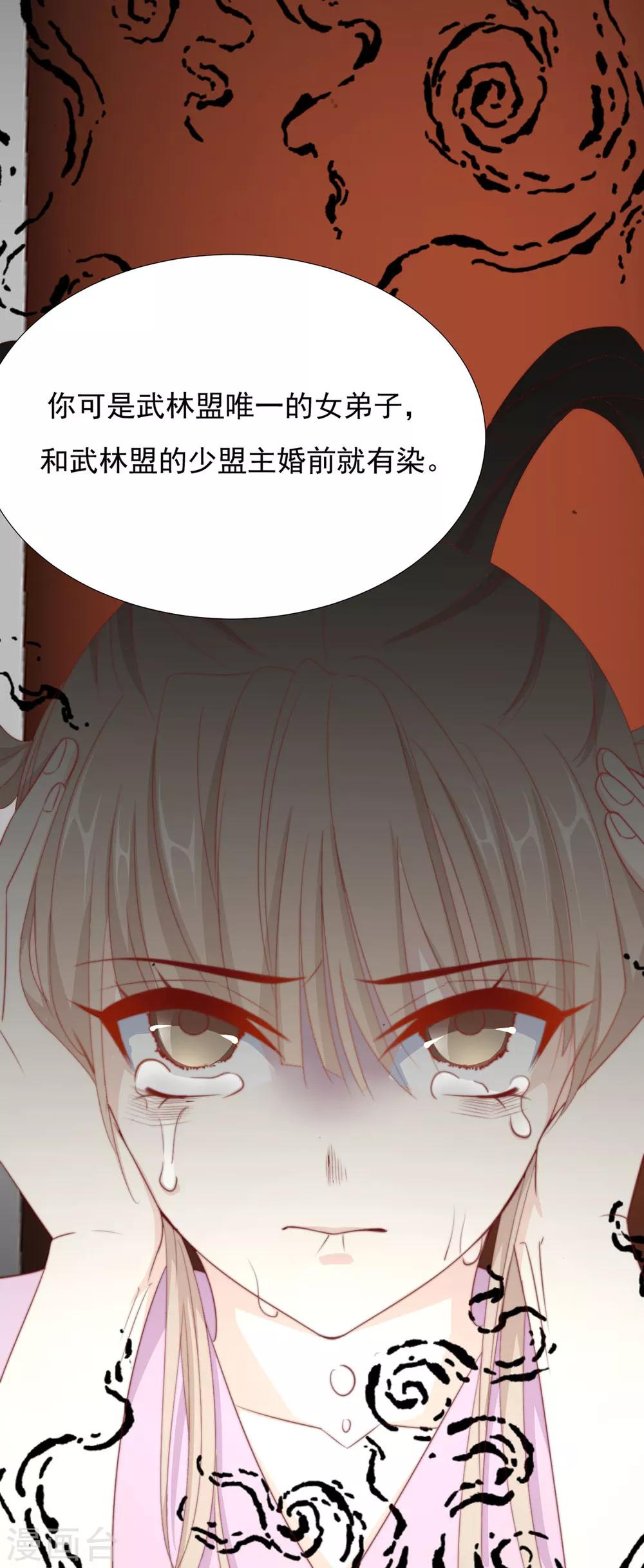第72话 好戏开场前11