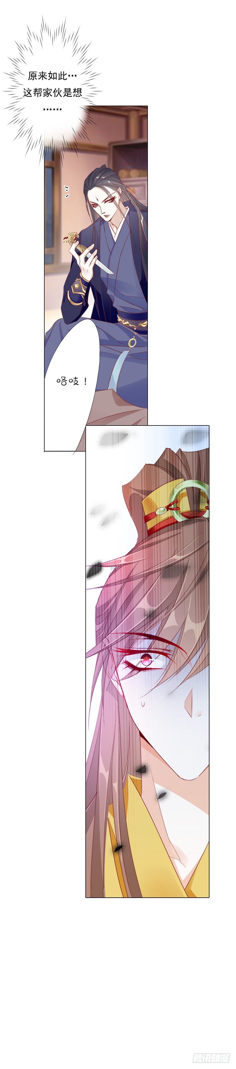无用之人6