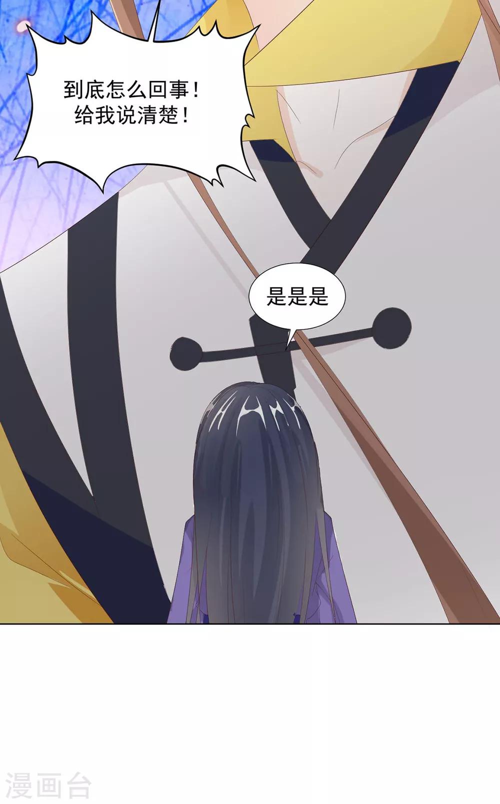 第110话 他好强24
