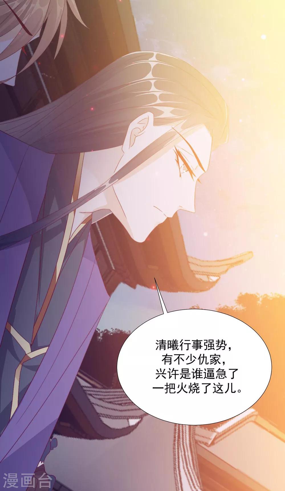 第107话 哥哥，不听话4