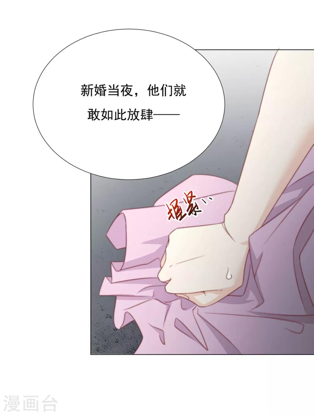 第72话 好戏开场前17