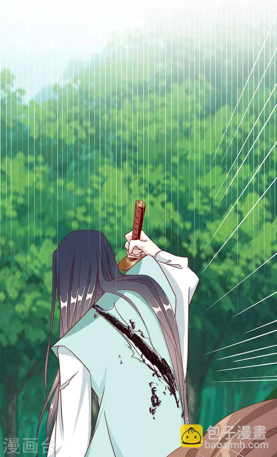 第91话 他的衣服33